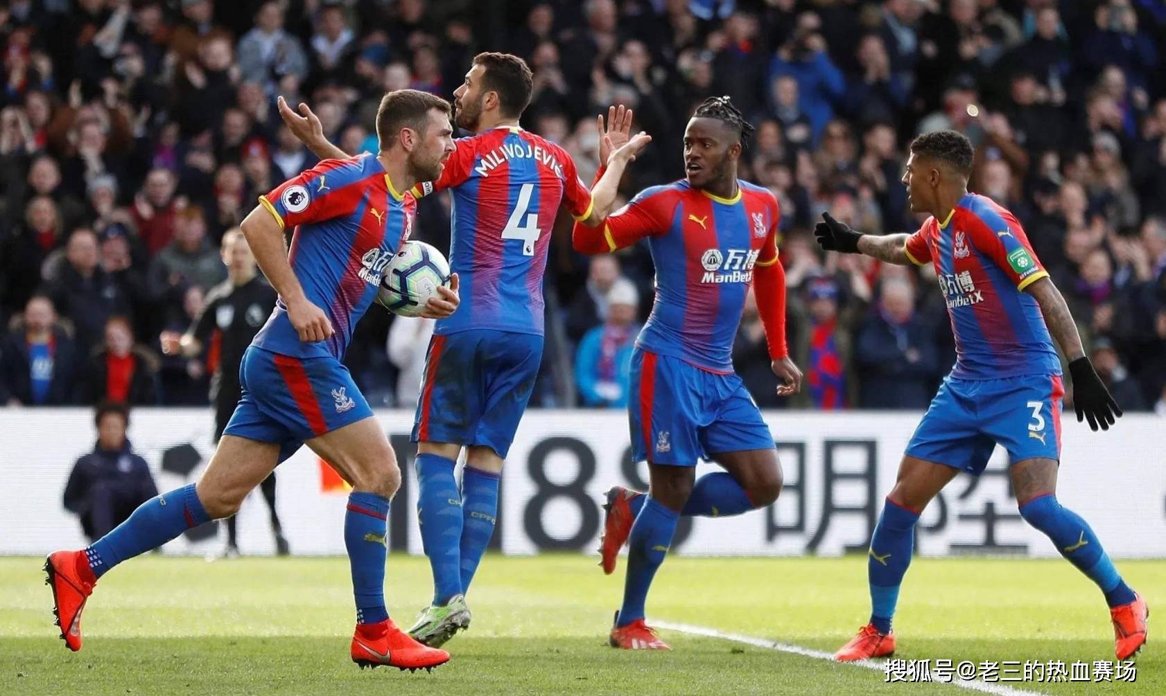 極難逾越的 極難逾越的